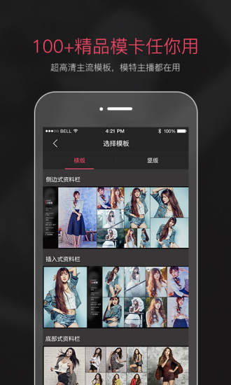 买萌模卡在线制作 v4.0.0 安卓官方版0