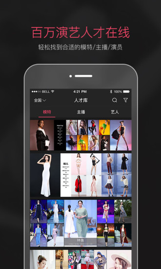 买萌模卡在线制作 v4.0.0 安卓官方版1