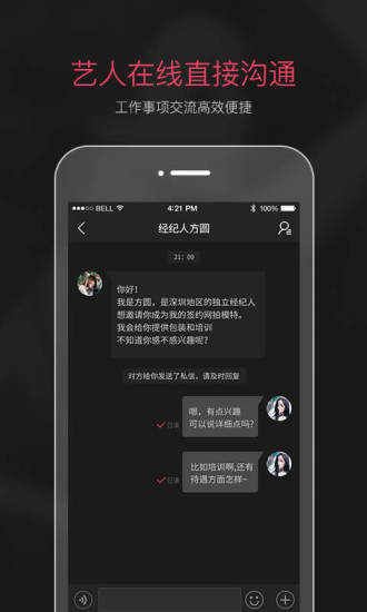 买萌模卡在线制作 v4.0.0 安卓官方版2