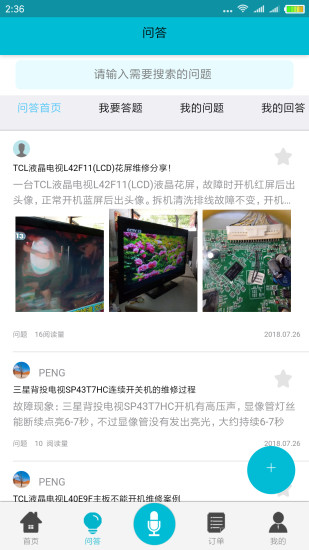 中维商城软件 vbeta4.3.3 安卓版0