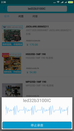 中维商城软件 vbeta4.3.3 安卓版2