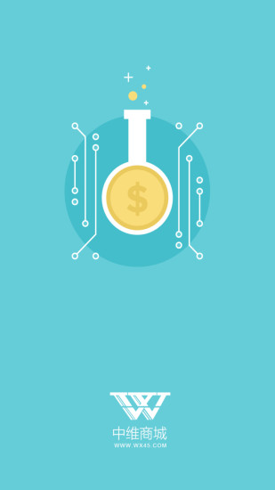 中维商城软件 vbeta4.3.3 安卓版3