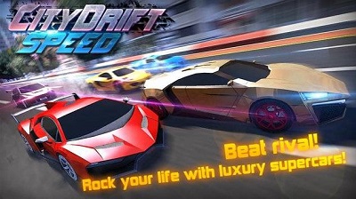 极速漂移赛车游戏(speed car drift racing) v1.0.7 安卓版0