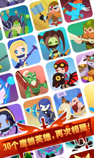 点击英雄中文修改版 v4.0 安卓版 0