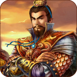 酱油曹操传3.0版手机版