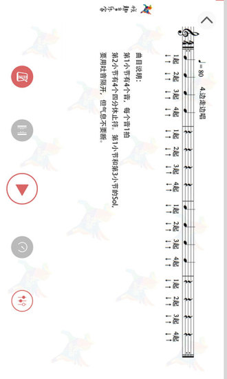 悦趣音乐app v1.1.3.0 安卓版 1