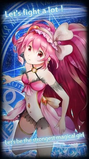 奇迹的魔法少女正式版 v1.2 安卓版1
