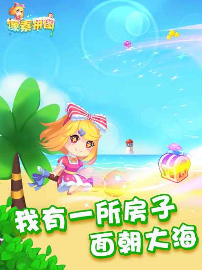 像素拼图游戏 v5.01 安卓官方版3