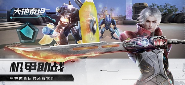 诺亚传说互通版游戏