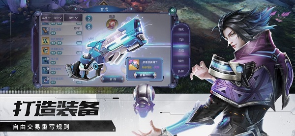 诺亚传说互通版游戏