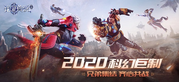 诺亚传说口袋版 v5.0.138 安卓版4