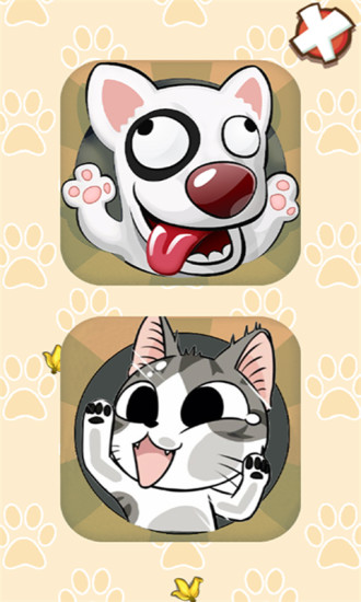 狗语猫言app v1.1 安卓版3