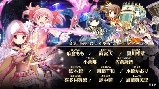 魔法少女小圆外传手游 v1.0.3 安卓版3