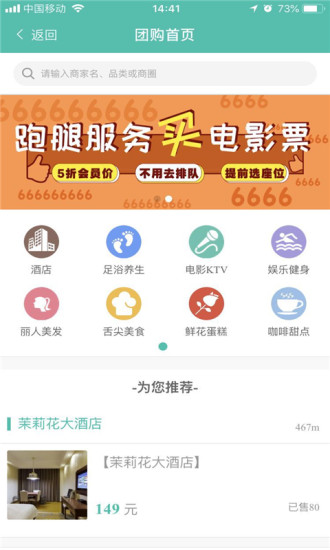 掌上华容app v3.4.0 安卓版0