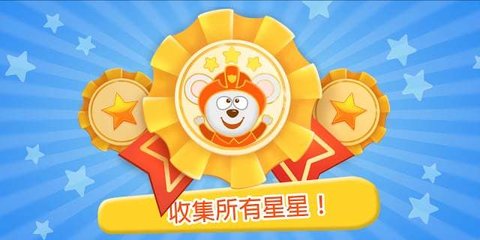 消防车救援手游 v1.9 安卓版0