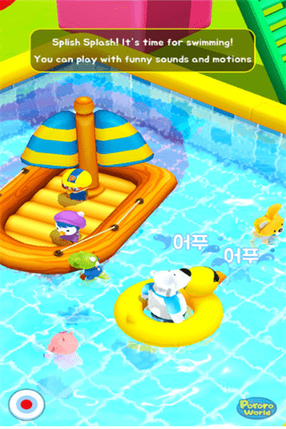 啵乐乐世界手机版 v1.1.2 安卓版3