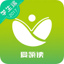 爱领读学生端
