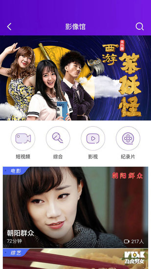 哇妙最新版 v1.0.1 安卓版1