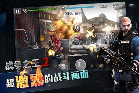 战争之王2无限金币版 v2.0.4 安卓版0