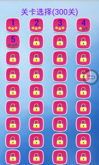 水果对对碰免费手机版 v4.5.0 安卓版0