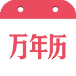 蜜柚日历软件下载