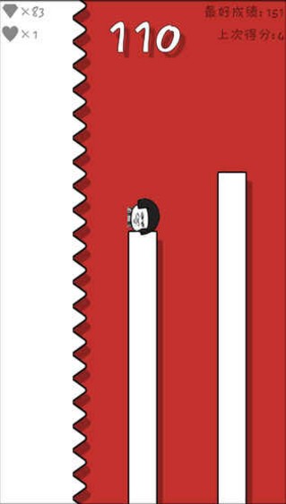 跳跃吧表情包游戏 v1.0 安卓版0