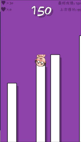跳跃吧表情包游戏 v1.0 安卓版1