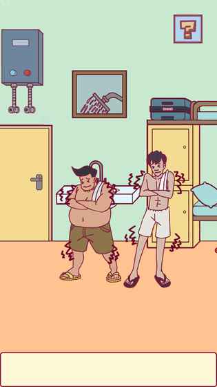 宿舍是不可能核平的手机版 v1.2 安卓版0