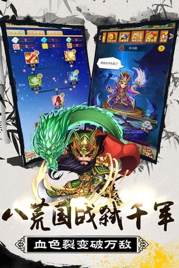 大秦帝国满v版 v1.2.0 安卓版0