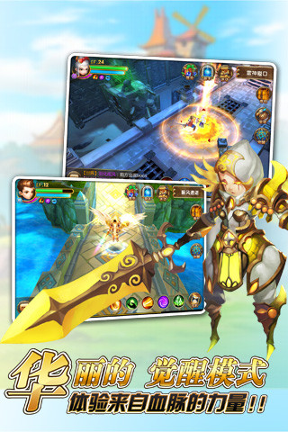 王者幻想完整版