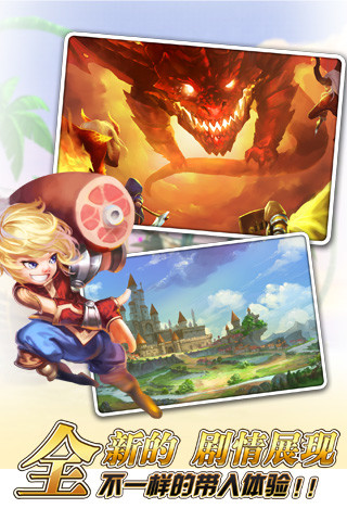 王者幻想完整版