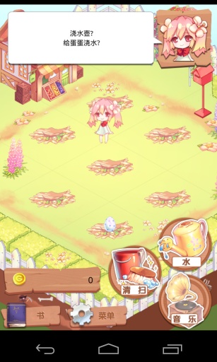 孵化美少女无限金币版 v1.0.5 安卓内购版1