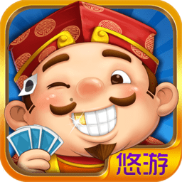 悠游斗地主手游