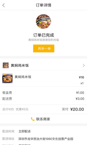 一九云腾app v0.0.20 安卓版2
