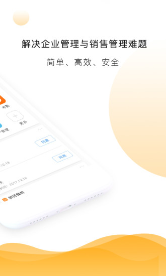 小赢计划手机版 v2.1.0.0 安卓版1