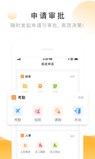 小赢计划手机版 v2.1.0.0 安卓版3