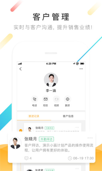小赢计划手机版 v2.1.0.0 安卓版2
