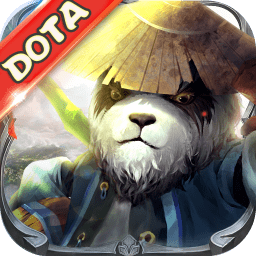 刀塔拍拍熊公益服下载