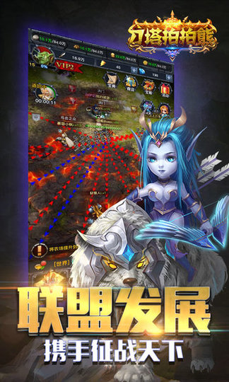 刀塔拍拍熊变态版 v1.0 安卓版0