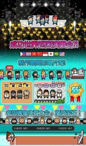 月刊爱豆中文版 v2.4 安卓版1