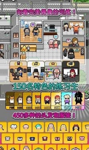 月刊爱豆中文版 v2.4 安卓版2