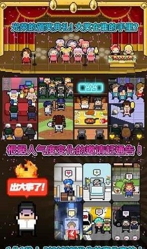 月刊爱豆中文版 v2.4 安卓版3