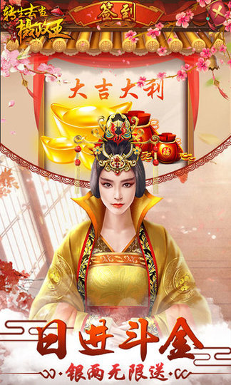 转生去当摄政王gm版