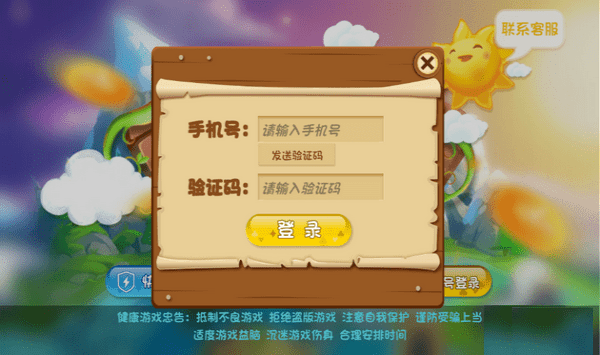 皇家农场最新版本 v1.0 官方安卓版1