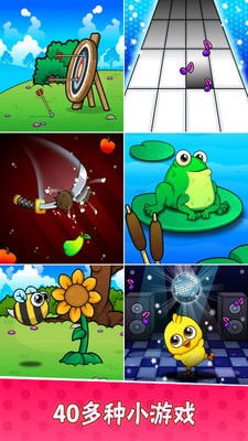 我的宠物小黄鸡免费版 v1.0 安卓版2