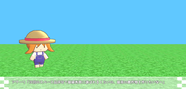 auguri的农园生活手机版 v1.2 安卓版1