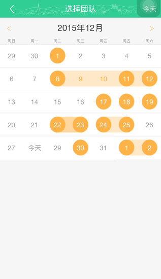 棒导游app v5.7.3 安卓版2