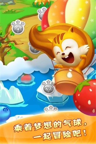 快乐泡泡龙手机版