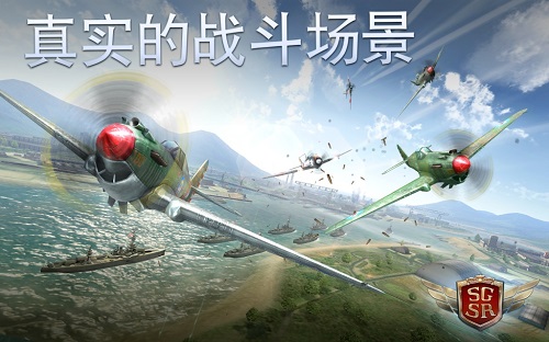 搏击长空风暴特工队中文版 v1.0.5 安卓版0