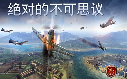 搏击长空风暴特工队中文版 v1.0.5 安卓版1